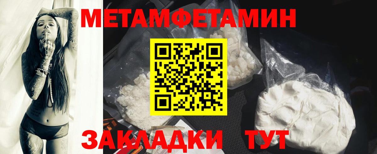 АМФ  АМФ  Вход с VPN  Пыть-Ях  АМФ Розовый 