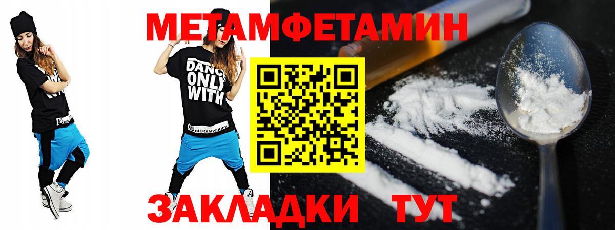 АМФ 98% Пыть-Ях