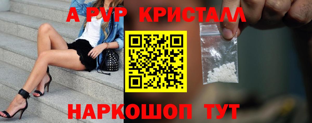 Альфа ПВП  Вход с VPN  Пыть-Ях  A-PVP СК КРИС 