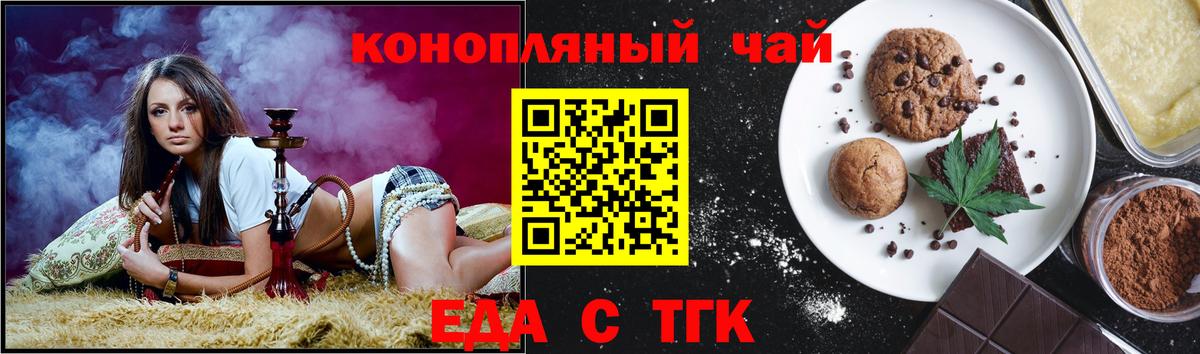 Пыть-Ях  Canna-Cookies конопля  Вход с VPN 