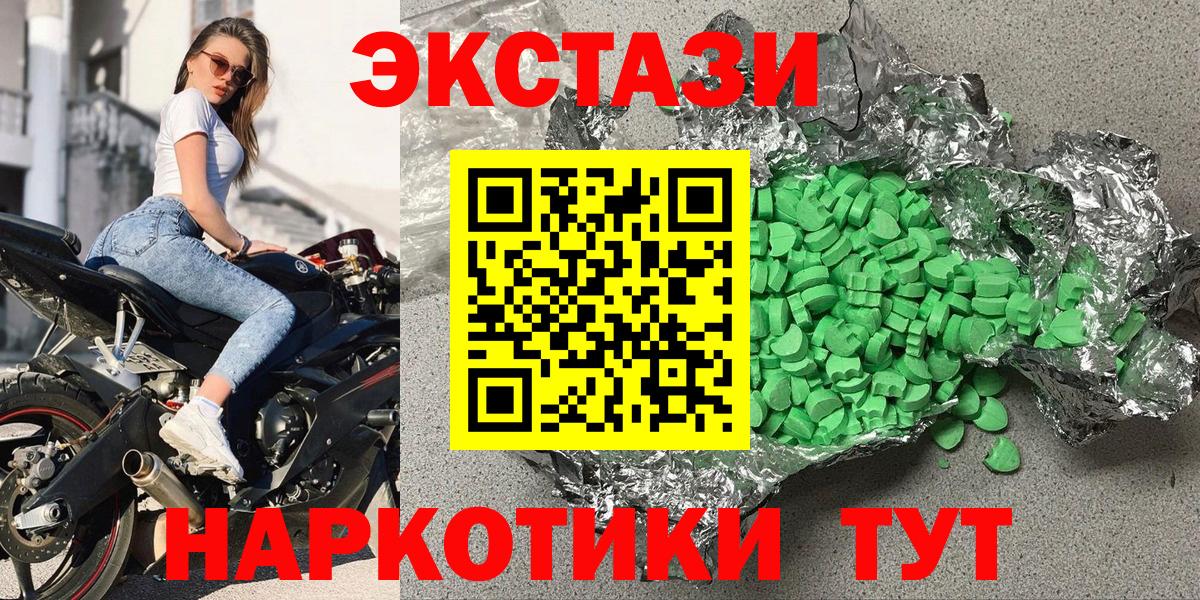 цена наркотик  ЭКСТАЗИ DUBAI  Вход с VPN  Пыть-Ях 