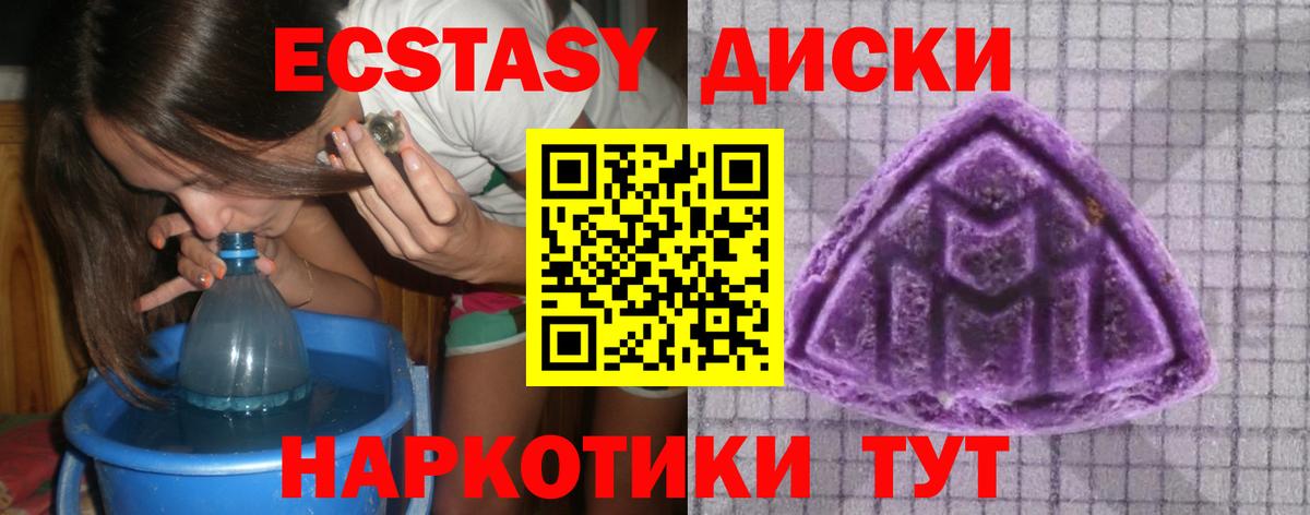 Ecstasy Philipp Plein Пыть-Ях