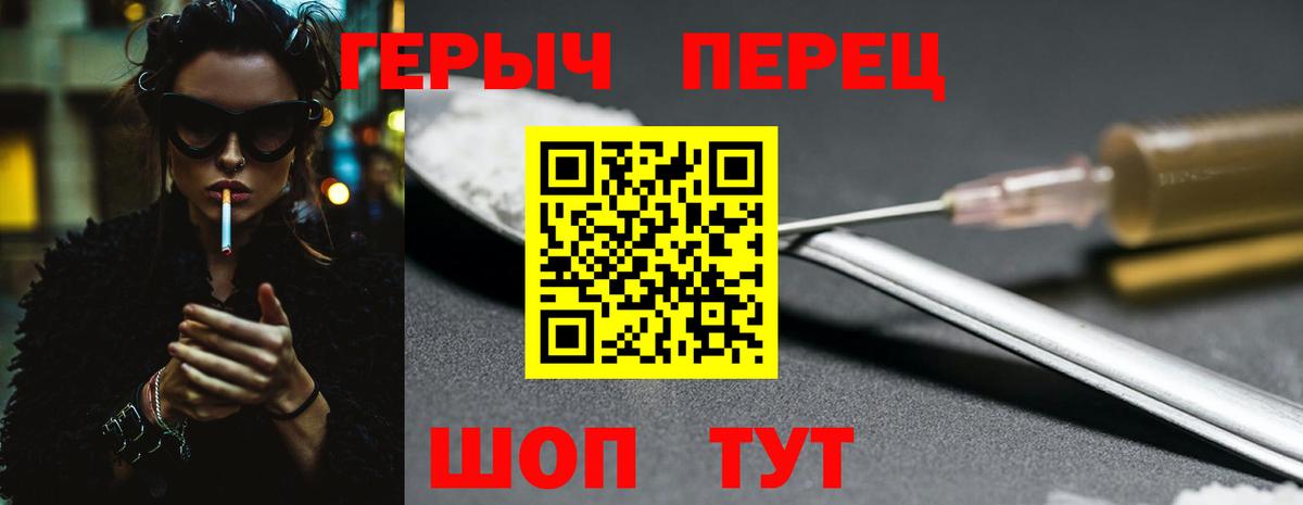 Пыть-Ях  Героин  Вход с VPN  ГЕРОИН белый 