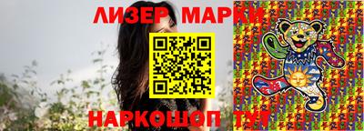 соль ск Пушкино