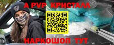 соль ск Пушкино