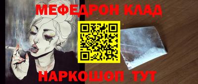 соль ск Пушкино