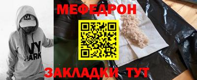 2c-b Пыть-Ях