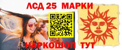 соль ск Пушкино