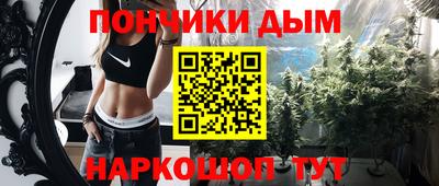 2c-b Пыть-Ях