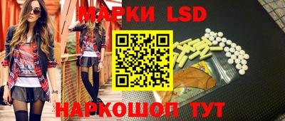 кристаллы Рузаевка