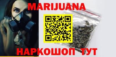 соль ск Пушкино