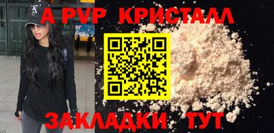 дурь Пугачёв