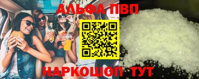 соль ск Пушкино