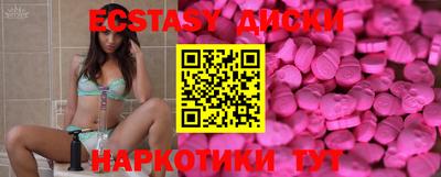 соль ск Пушкино