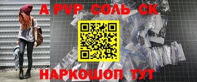 гидропоника Рыбинск