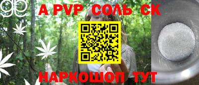 дурь Пугачёв