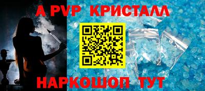 гидропоника Рыбинск