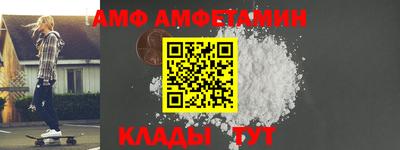 2c-b Пыть-Ях
