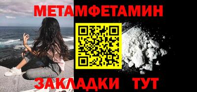 соль ск Пушкино