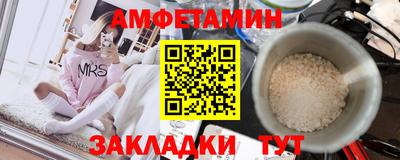соль ск Пушкино