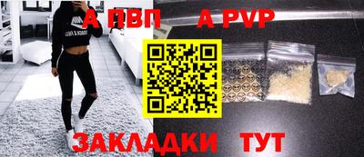 дурь Пугачёв