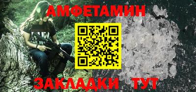 соль ск Пушкино