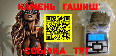 соль ск Пушкино