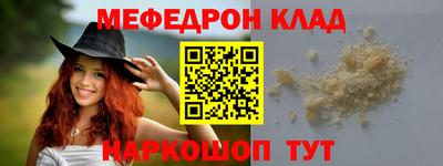 кристаллы Рузаевка