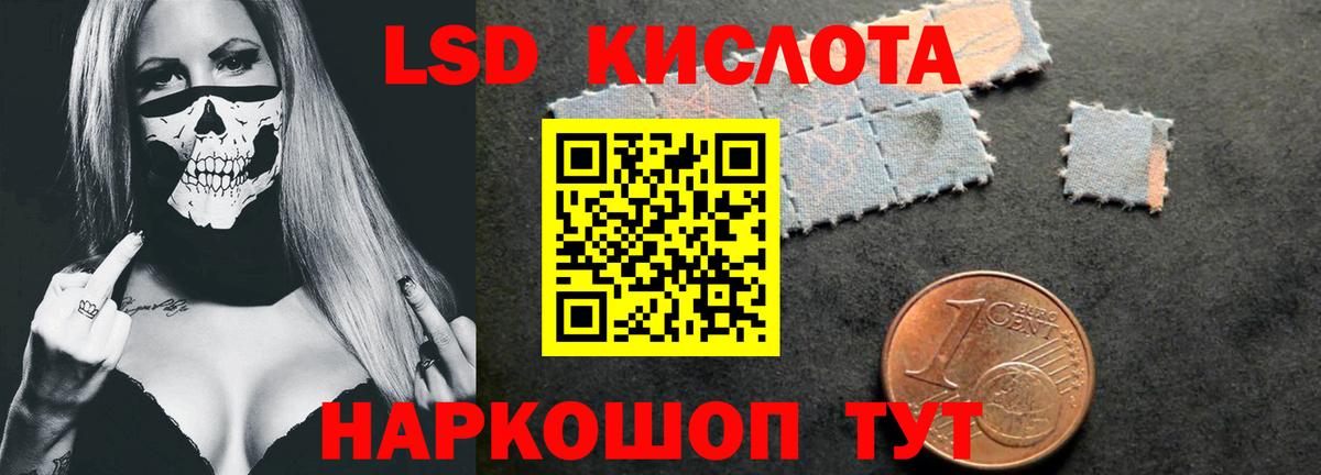 Каннабис Пыть-Ях
