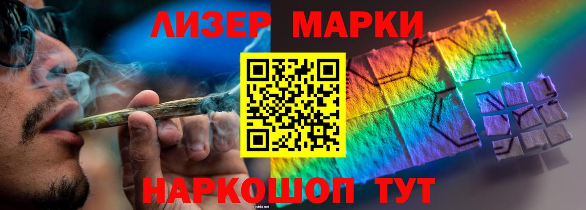 Лсд 25 экстази кислота Пыть-Ях