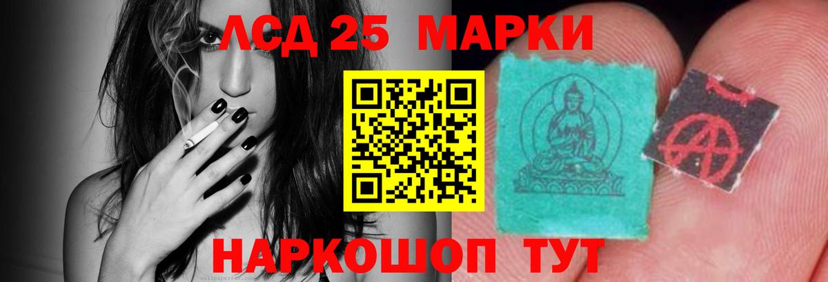 ЛСД экстази ecstasy  ЛСД экстази ecstasy  Пыть-Ях  Вход с VPN 