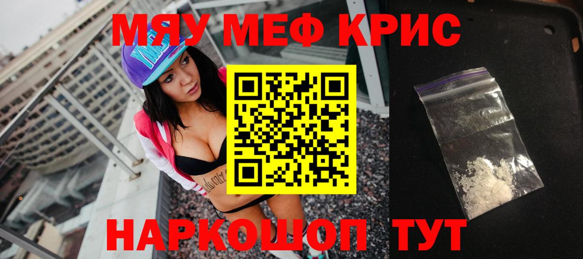 Пыть-Ях  Мефедрон  Вход с VPN  Мефедрон 4 MMC  МЕФ кристаллы 