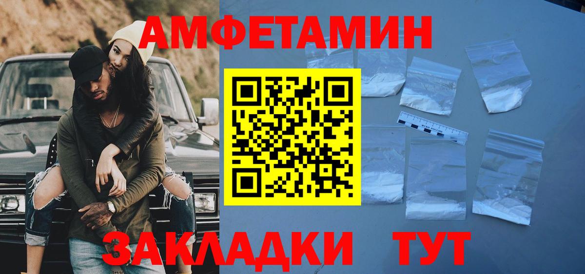 Метамфетамин мет  Вход с VPN  Метамфетамин мет  Пыть-Ях 