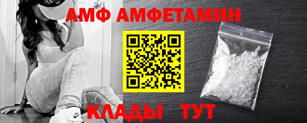 НБОМе  Марихуана  ГАШИШ  Конопля  A-PVP СК   Пыть-Ях  Меф кристаллы  Где купить наркотики?  Вход с VPN 