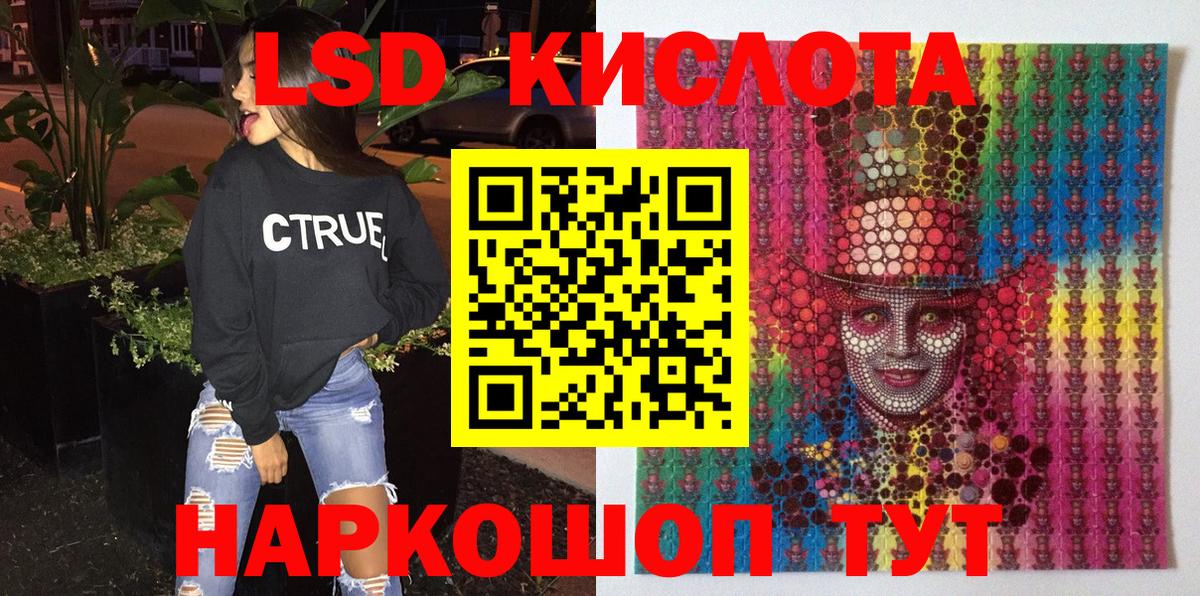где продают наркотики  Вход с VPN  Наркотические марки  Пыть-Ях  Марки N-bome 1500мкг 
