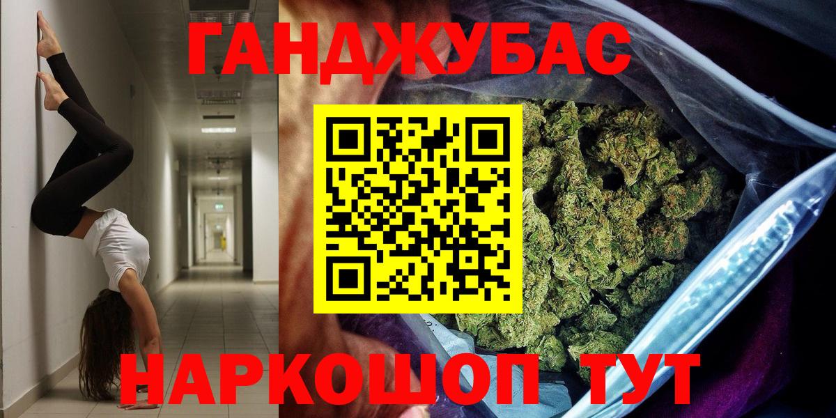 Конопля план  Вход с VPN  Шишки марихуана гибрид  Каннабис Bruce Banner  Пыть-Ях 